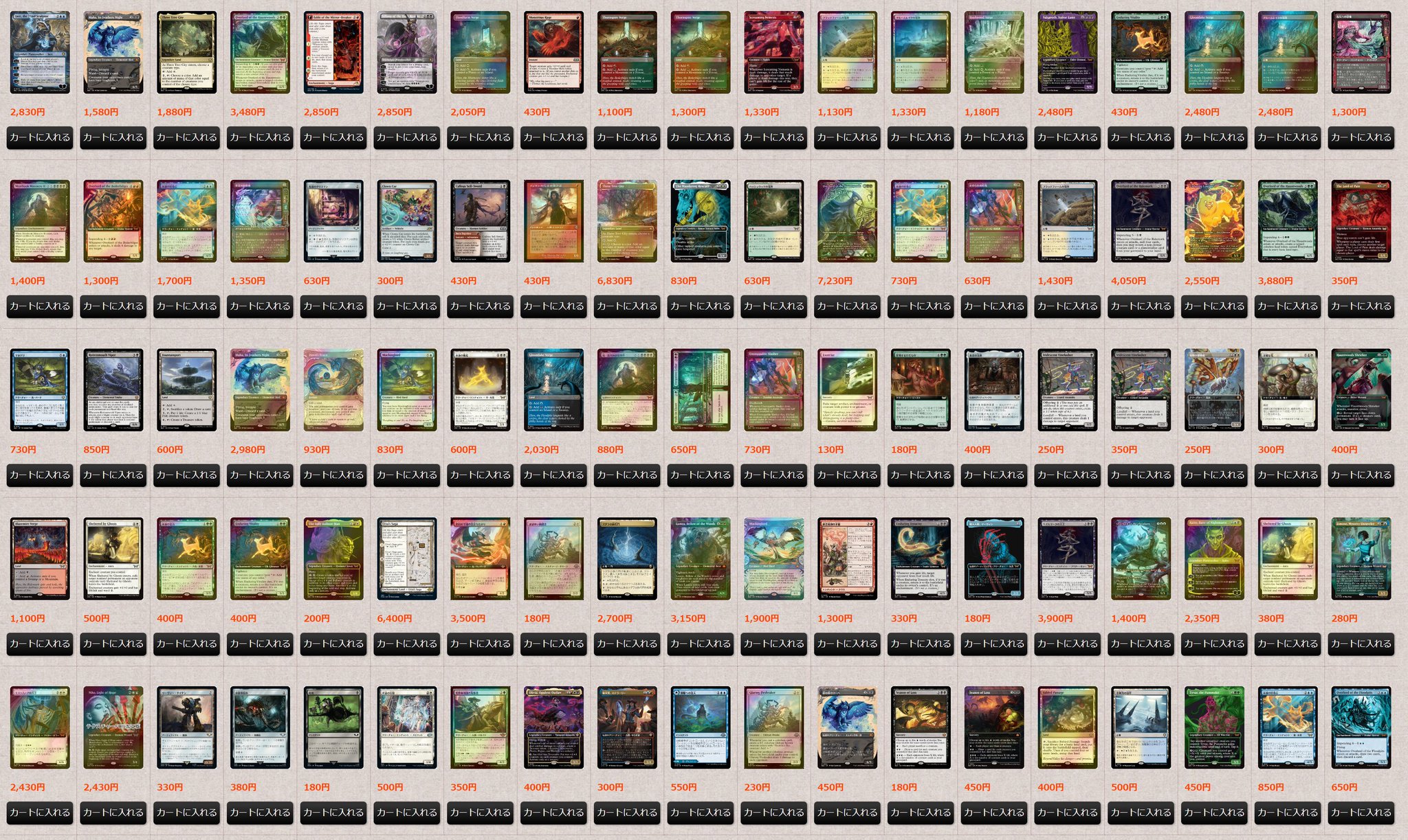 MTG専門店シングルスター على X: MTG専門店シングルスター على X: