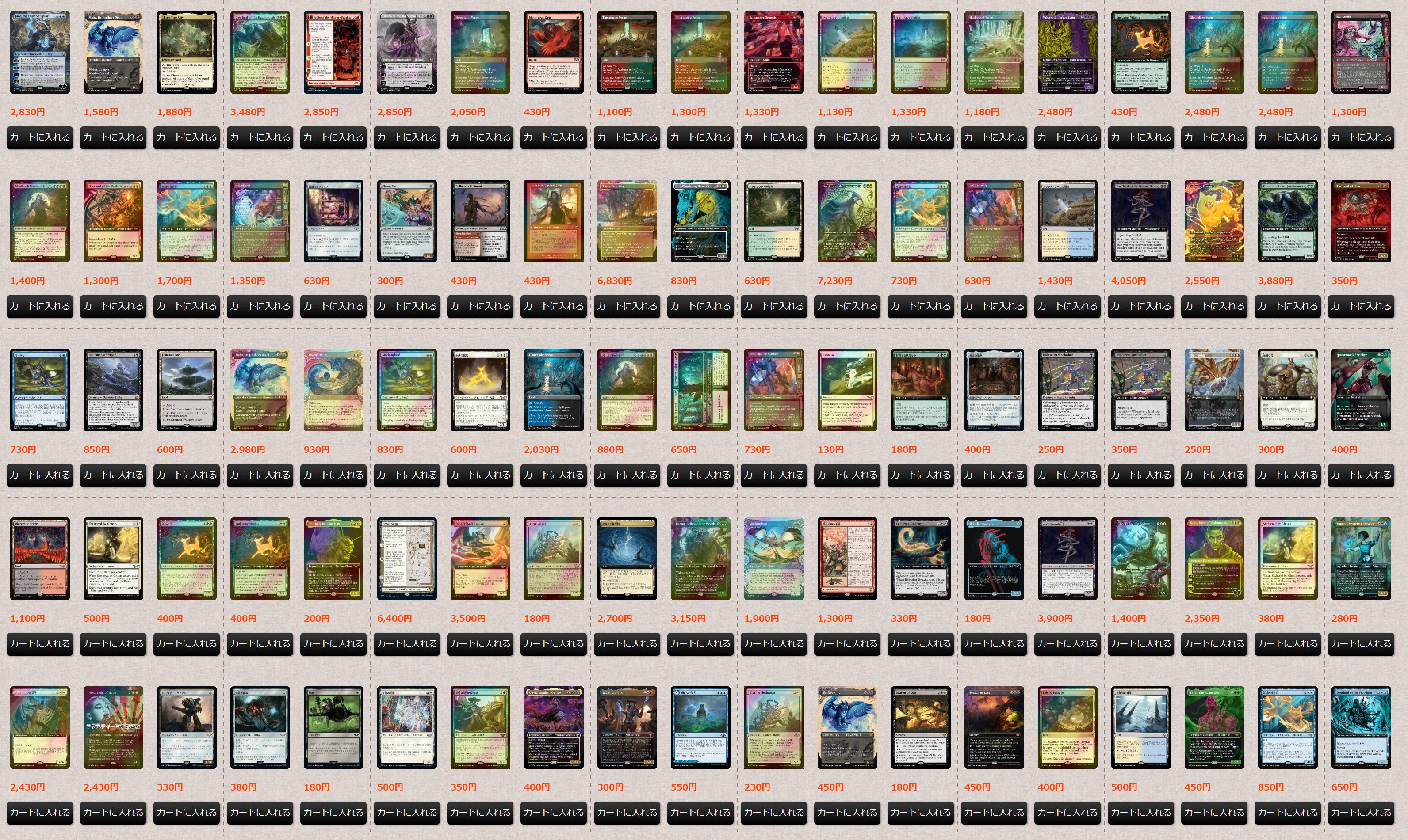 MTG専門店シングルスター على X: MTG専門店シングルスター على X: