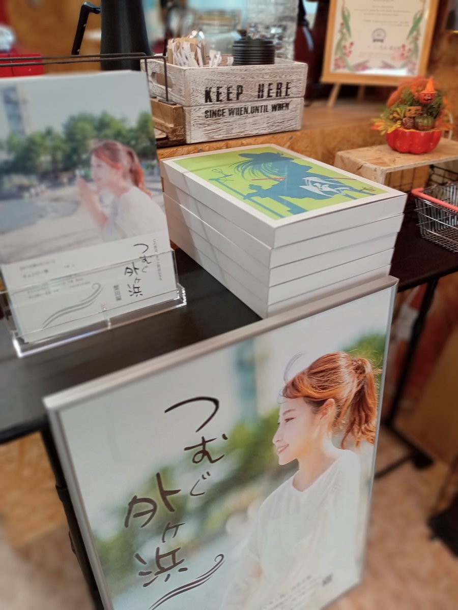 nogchicoffee's tweet photo. つむぐ外ヶ浜、野口珈琲店にもあります。 https://t.co/WQWWWDsBqQ