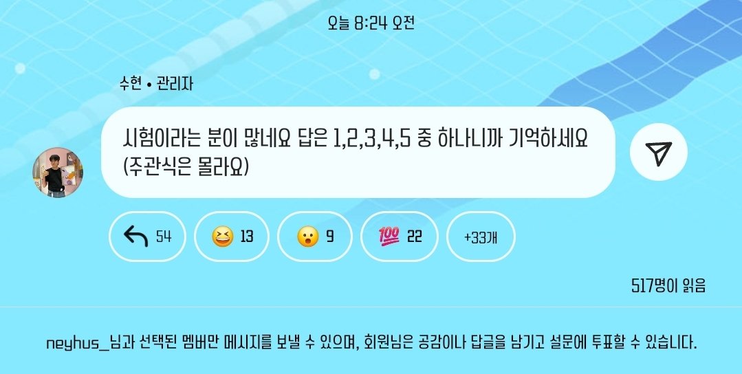 수현님 꿀팁 감사해요^^