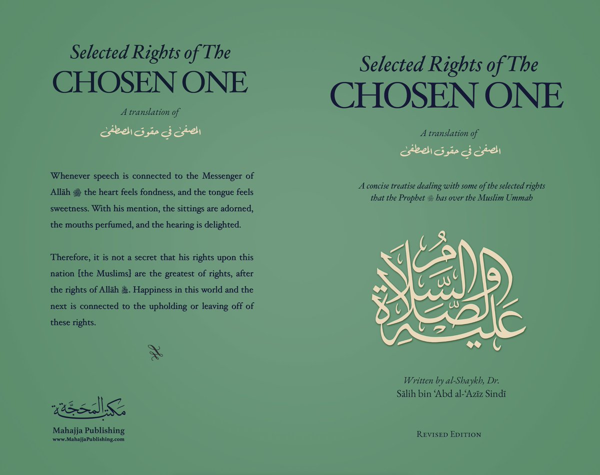 ClearPathPress's tweet photo. #Alhamdulillah, the #BookCovers, interior #design, #typeset, and proof for the 2nd editions are finalized! We're tying up a few loose ends and aiming for a release just before #Ramadan2025, in shaa #Allah. We want everything to be just right when it's finally out! Stay tuned! https://t.co/iyMfsq4zI7