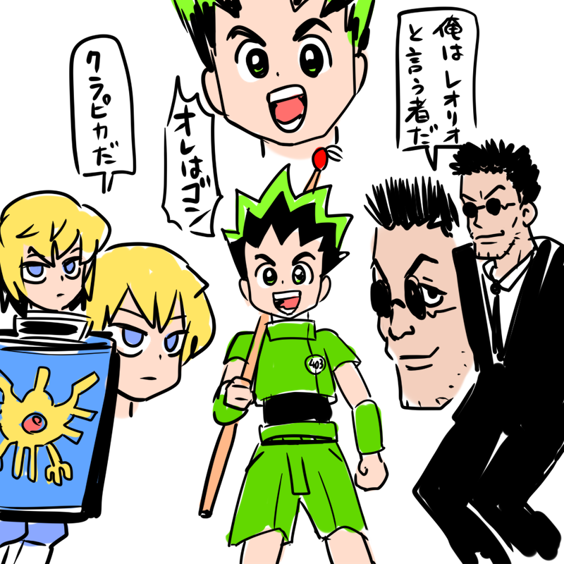 うろ覚えです 