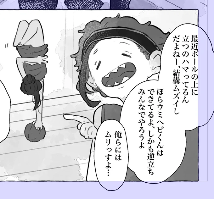 なんで入れたのかは分からないけど入れなきゃいけないと思ってる🏀部wip 