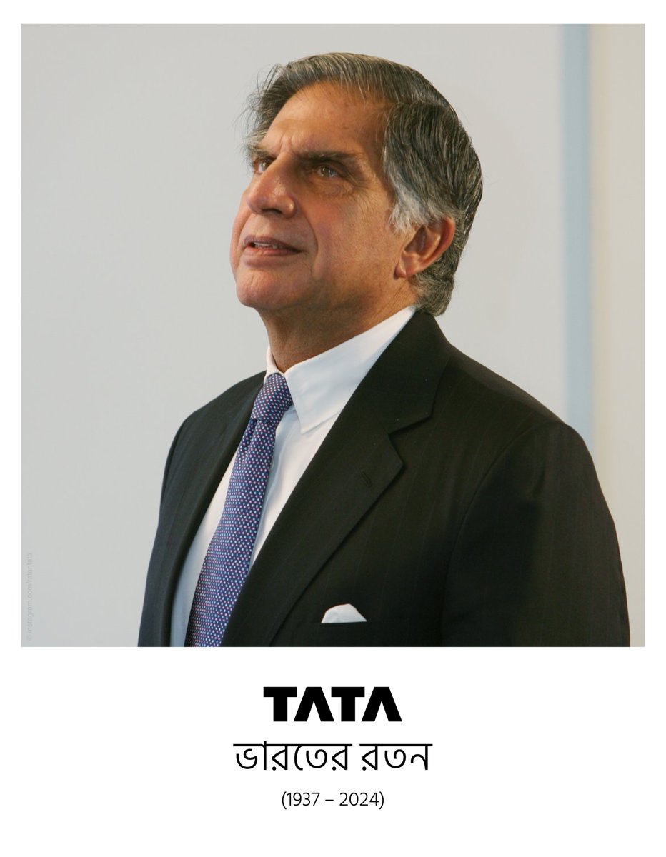 abcadvt's tweet photo. Remembering Ratan Tata, a visionary leader and a compassionate soul. Integrity, ethical leadership, empathy and philanthropy defined his remarkable journey.
#ratantata #tatamotors #TCS #tatapower #TATASTEEL  #tatasons #tatatrusts #titan #tanishq #taneira #jaguar  #LandRover https://t.co/UZJoCd2gFk