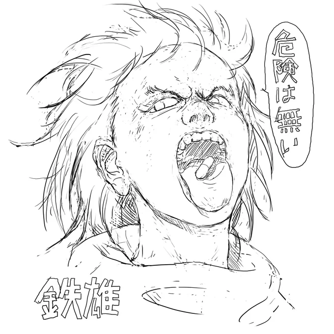 #見た人も無言で舌を出してるキャラを貼る 