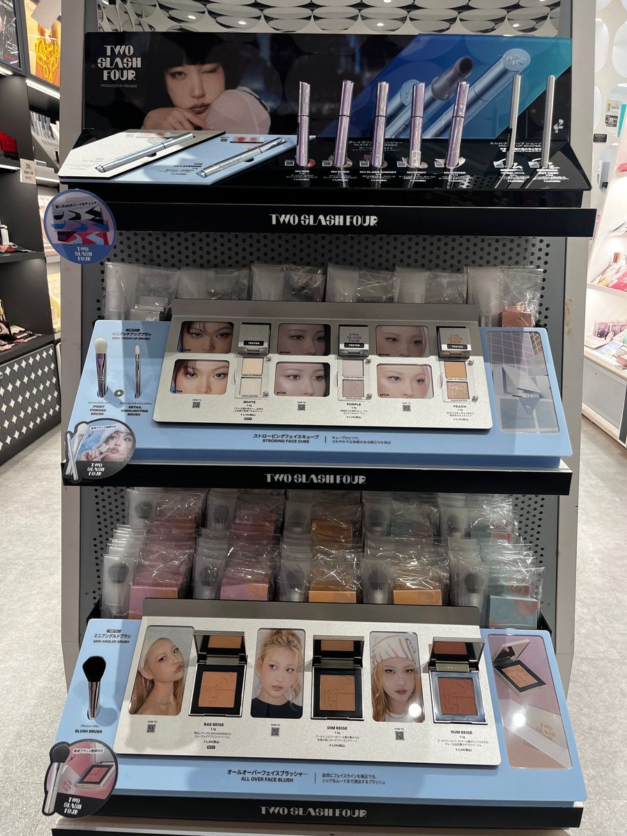 要チェック👀韓国コスメ／ 人気メイクアップアーティスト イサベさんの