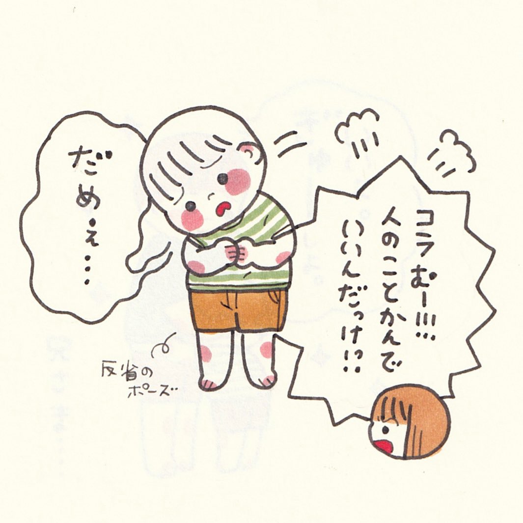 むーくんも保育園で噛まないか心配だけど、家だけらしい…すべてを受け止めてくれる兄者… 