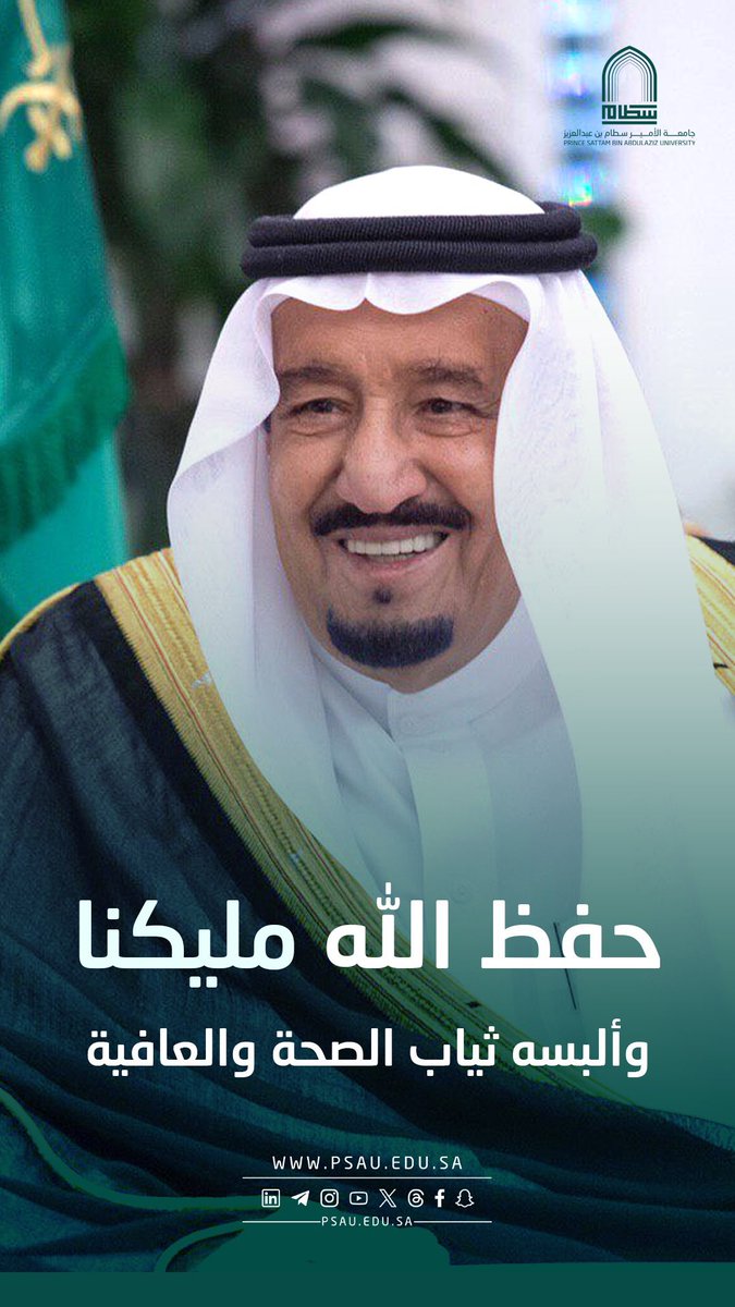 Abed Alanazi (@abedalanazi) on Twitter photo 