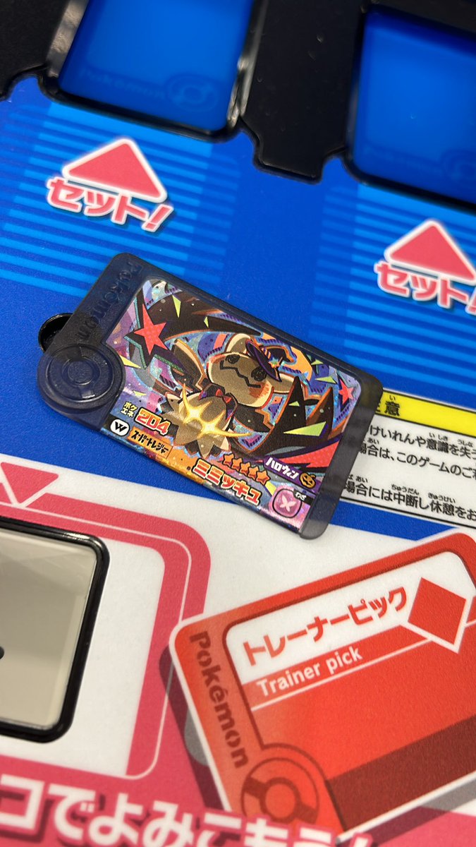 ワンクレで200円やね✨️うれしい❤️