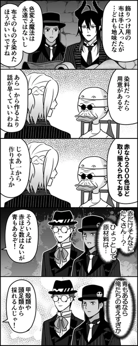 200色あんねん 