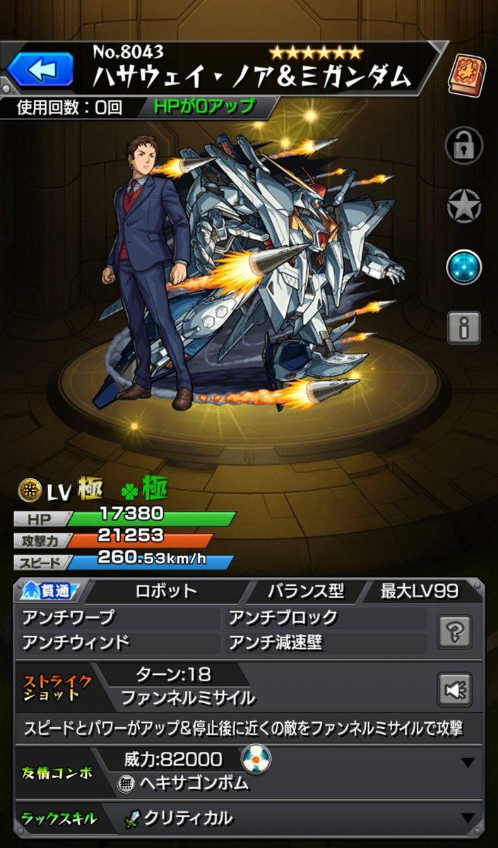 WhiteNoteRider's tweet photo. モンスターストライク
モンスト

非課金プレーヤーの悶々とする日々
今日の運極

#モンスト #運極 #無課金 #非課金 #MonsterStrike #ガチャ #XFLAG https://t.co/QfVVpPi8p7
