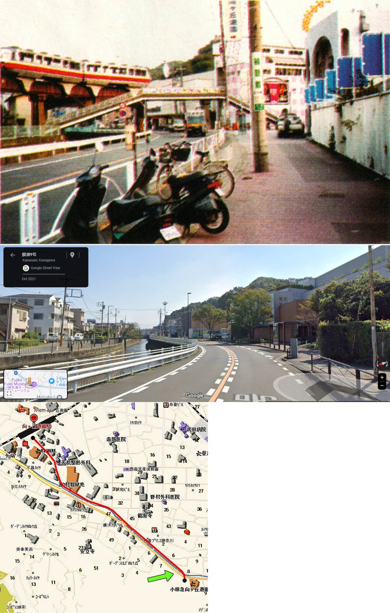 Time for... Old Photos of Mystery Locations in Japan. Super Play mag had some articles by Peter Evans, and I was curious where the photos were taken. One had a monorail, a canal, a left curve in the road, and a sign pointing "??ヶ丘". The monorail is long gone, but I found it!