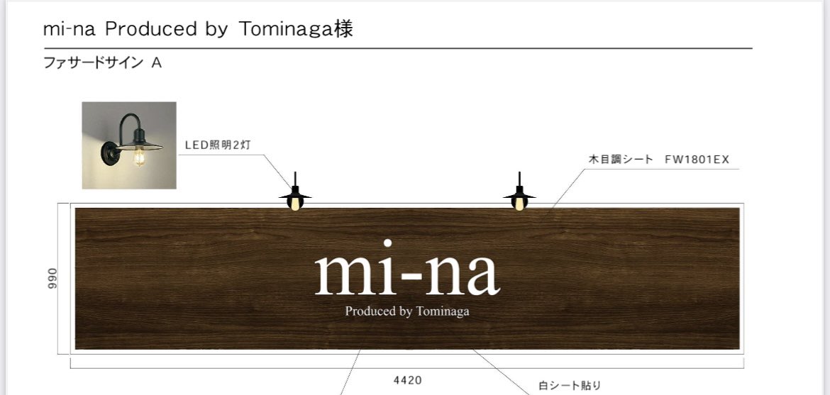 megumich_mina's tweet photo. しれっと10周年迎えた今年、看板変えることになったけどどっちがいいか迷う…
どっちがいいと思う？
 #迷った時はXに聞いてみる https://t.co/W6JEuK6DFM