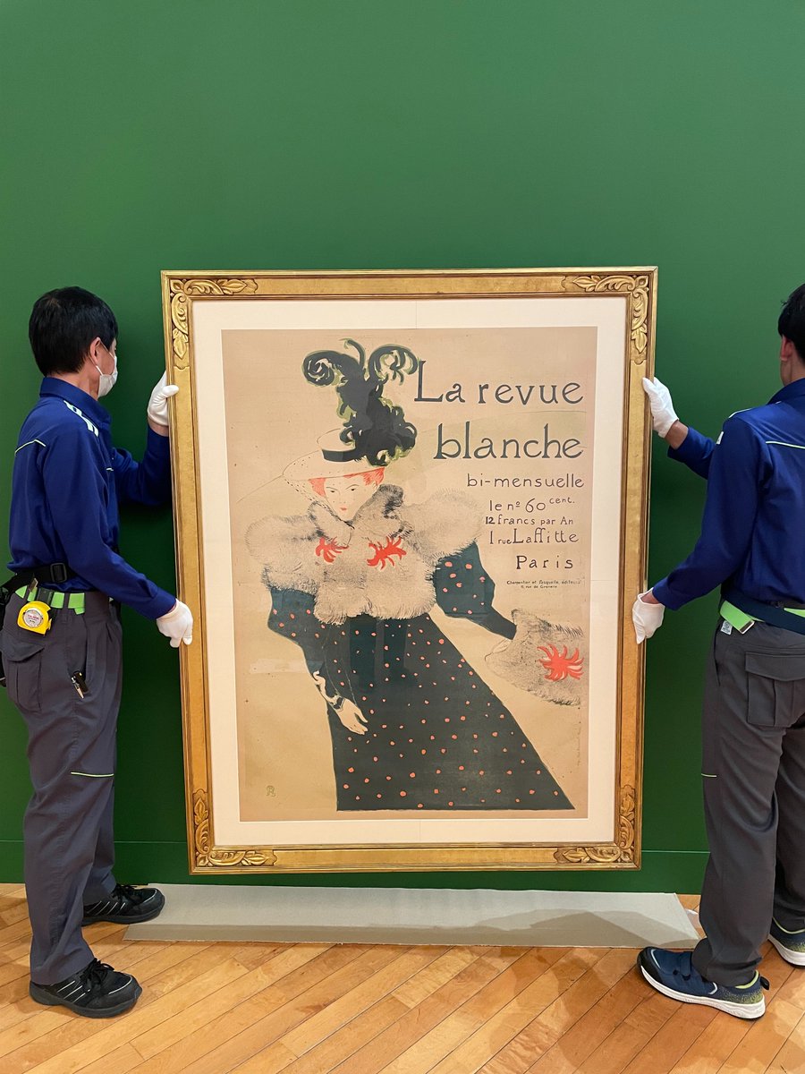 ◤ロートレック展 開幕まであと2日！◢
現在、展示作業も佳境を迎えています。
美術品を専門に扱う作業員の方が、一点一点ていねいに作品を展示していきます👀
どの作品も保存状態が良く、100年以上前の作品とは思えないほど。特に大型ポスターの華やかな色彩は必見です！🌈