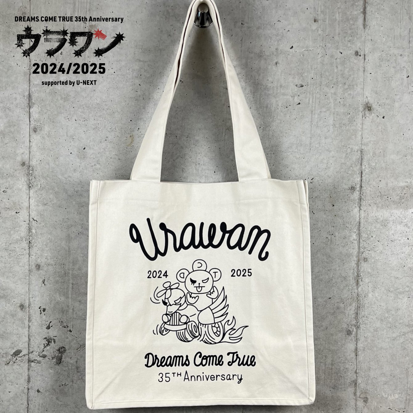 DREAMS COME TRUE STAFF【公式】 on X: DREAMS COME TRUE STAFF【公式】 on X: