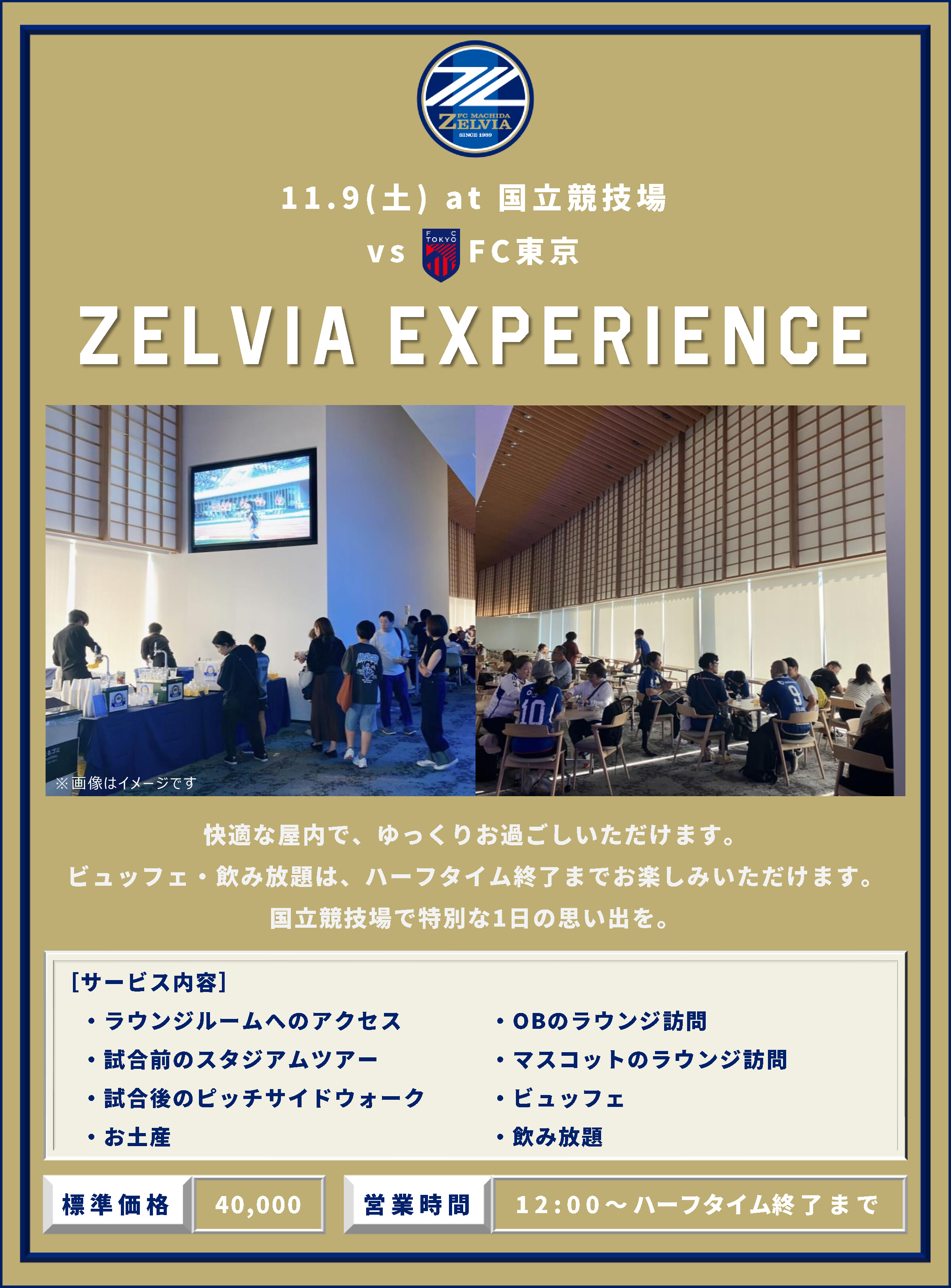 Ａ Yamaha Grizzly / Kodiak 700 | NGK Standard Spark Plug