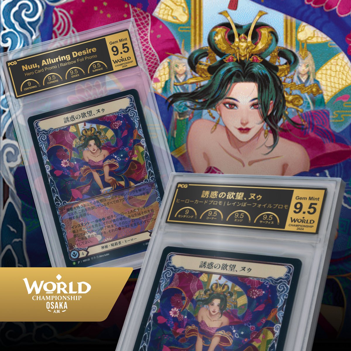 Premier Card Grading tweet media