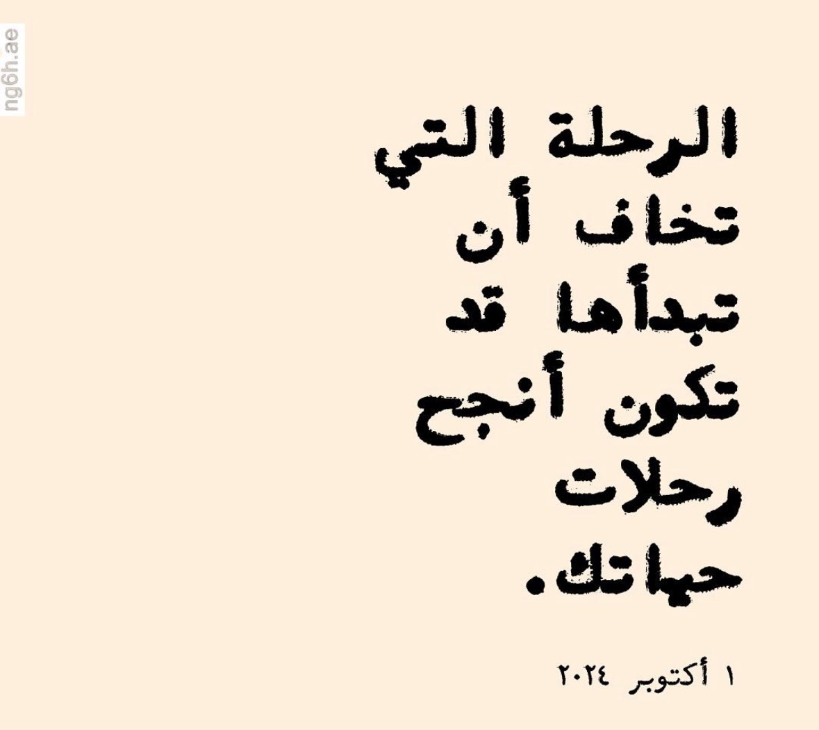 ١٪ (@outtoftime) on Twitter photo 