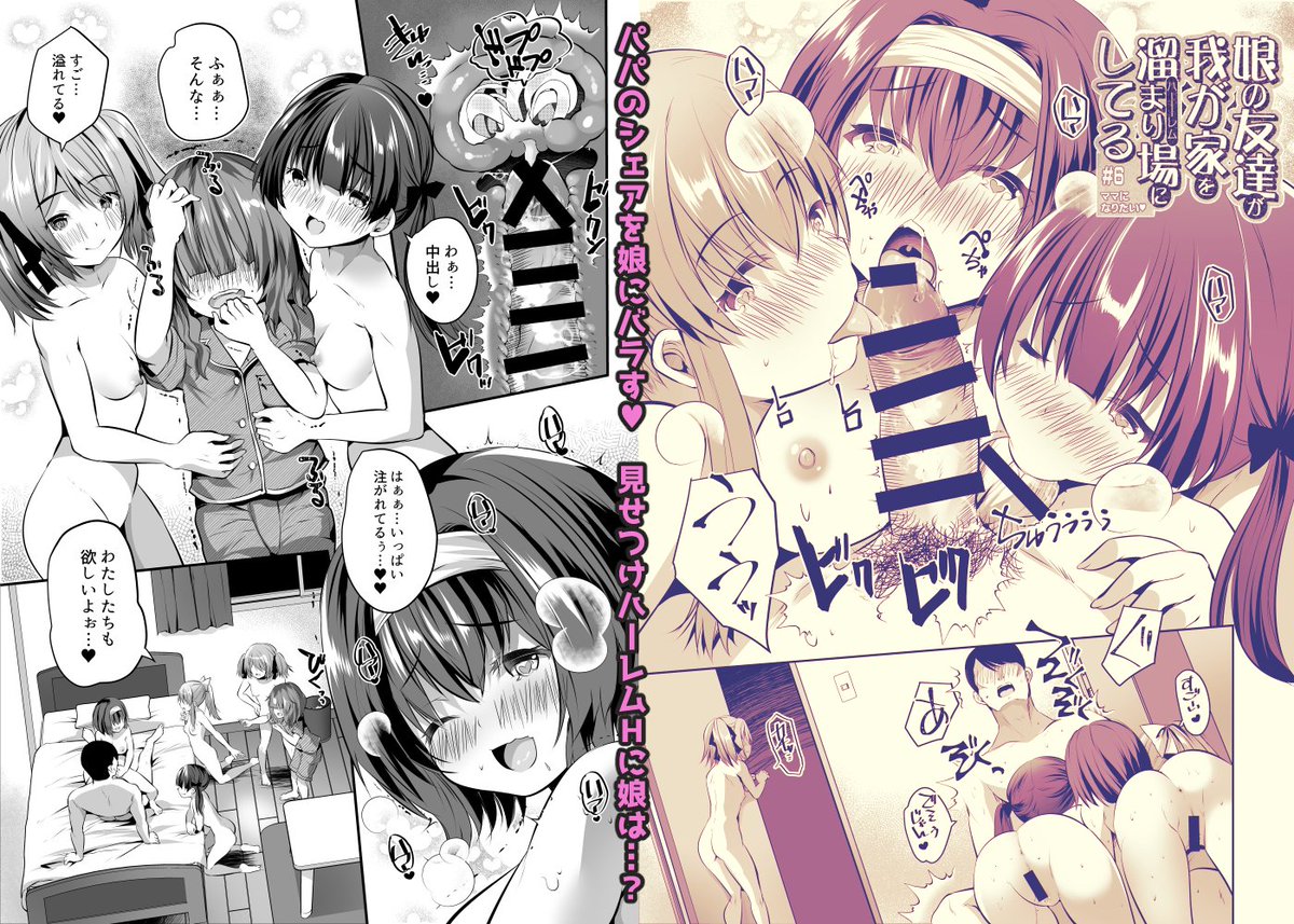 ティーアイネット公式サイト
#1をまるごと読めます!
https://t.co/qPnQYpfe1Y 