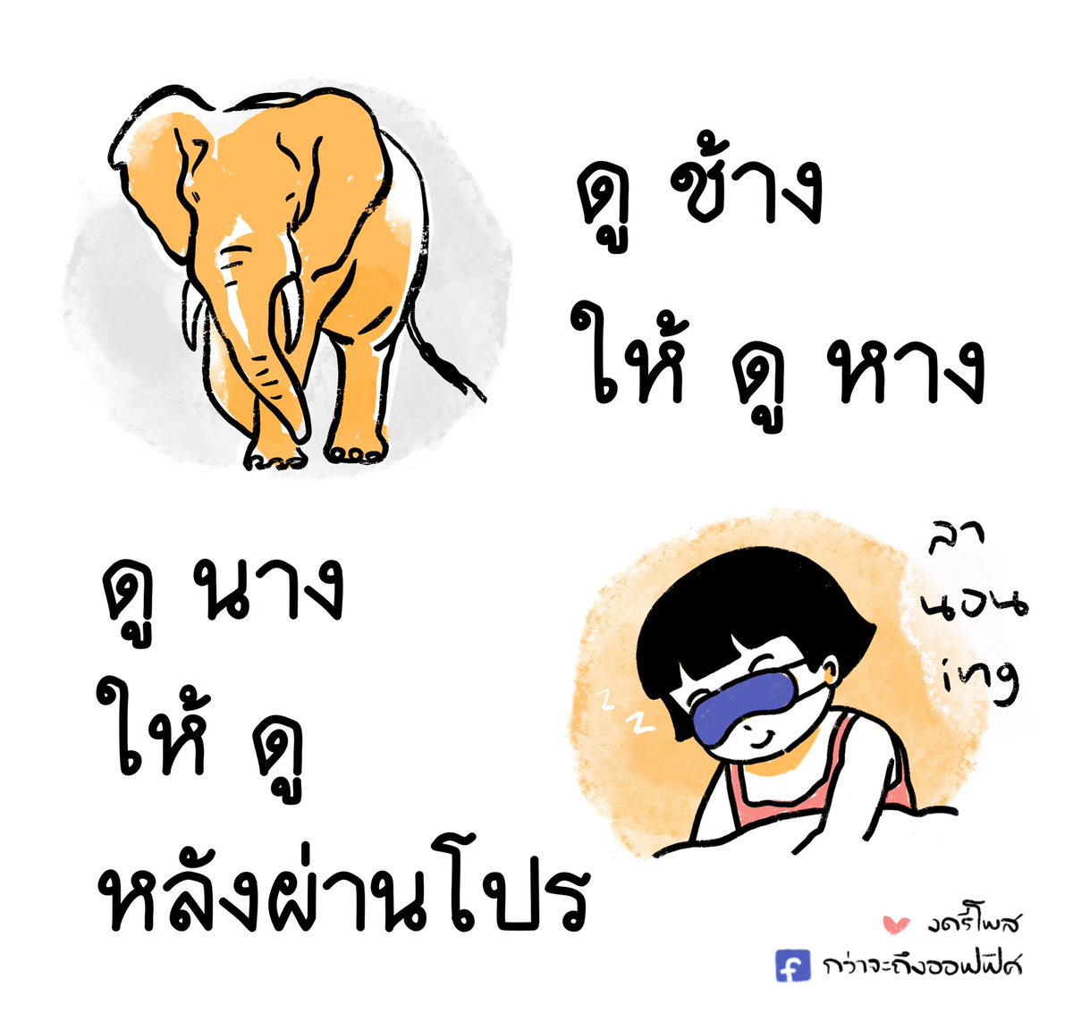 Kwajatungoffice's tweet photo. ร่างอีโว
___________________
#กว่าจะถึงออฟฟิศ https://t.co/8AnblcRyDR
