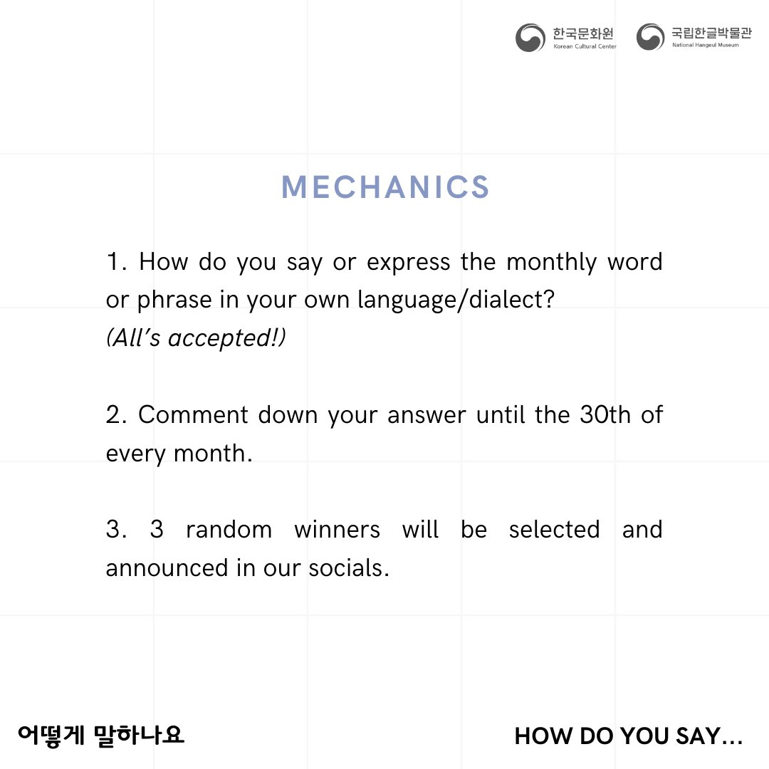 KCCPHIL's tweet photo. 🗣️ HOW DO YOU SAY…?
Join our October Challenge! This month, we’re asking: How do you say ‘perfect’ in your language or dialect? Share your version in the comments below! 💬
#HowDoYouSay? #HangeulExhibit #KCCPhil #KoreanCulturePH https://t.co/Jp3jWIAXiF