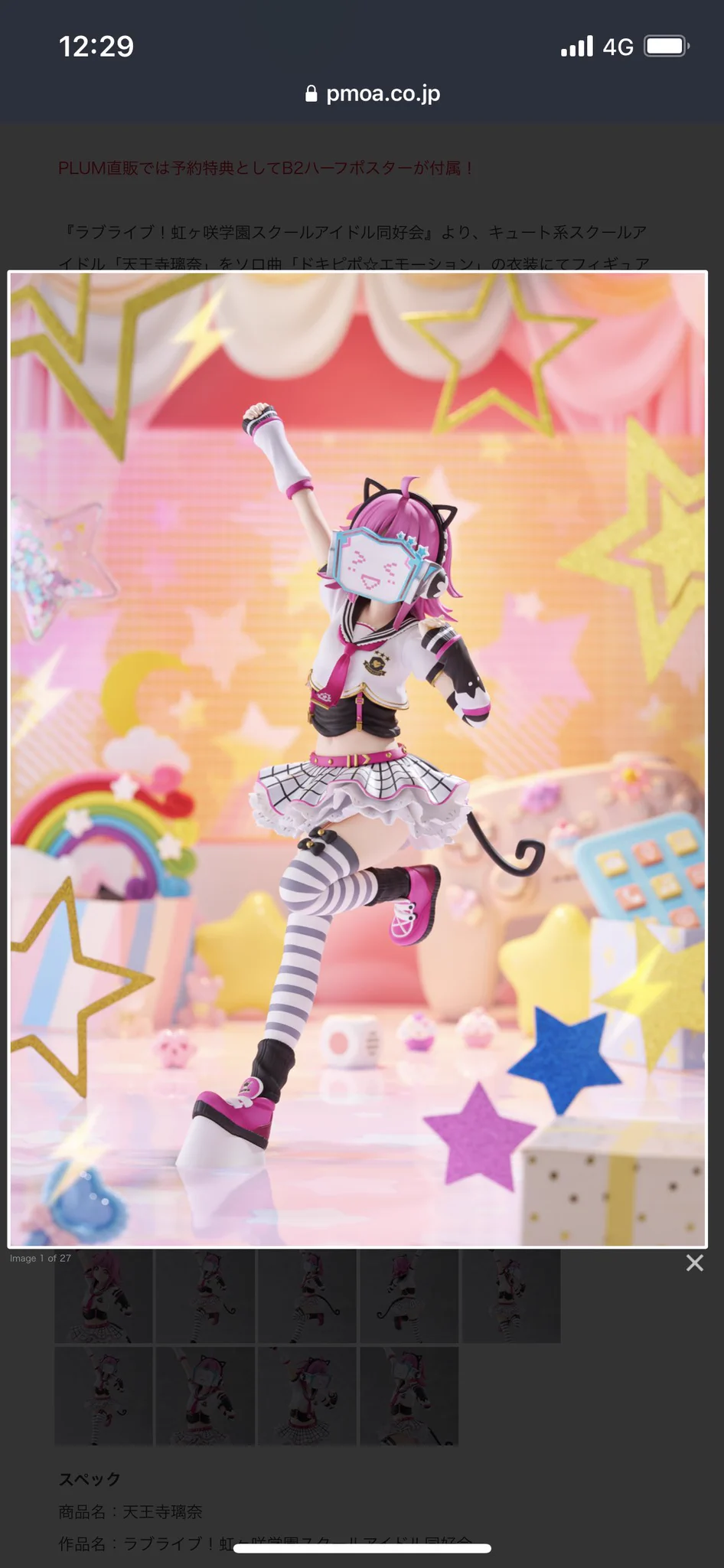 ラブライブ！シリーズ公式 on X: 