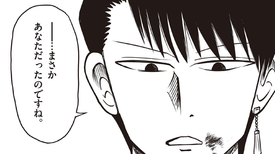 🍫 カシバトル無料配信更新！ 

カシバトルの物語が大きく、大きく動きます！！

【この先の展開は誰にも読めない！？いや読める！？！】

📚コミックスは7巻まで発売中!!
#カシバトル
corocoro.jp/chapter/29009/…