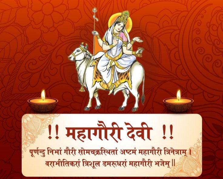 JAT_PAYAL99's tweet photo. श्वेते वृषे समरूढा श्वेताम्बराधरा शुचिः। महागौरी शुभं दद्यान्महादेवप्रमोददा।। देवी सर्वभू‍तेषु मां गौरी रूपेण संस्थिता। नमस्तस्यै नमस्तस्यै नमस्तस्यै नमो नम:।।
जय मां महागौरी 🙏🚩
🚩🚩जय माता दी 🙏🚩
 #Navratri2024
#नवरात्रि 
#navr https://t.co/uBlXiYXm4l
