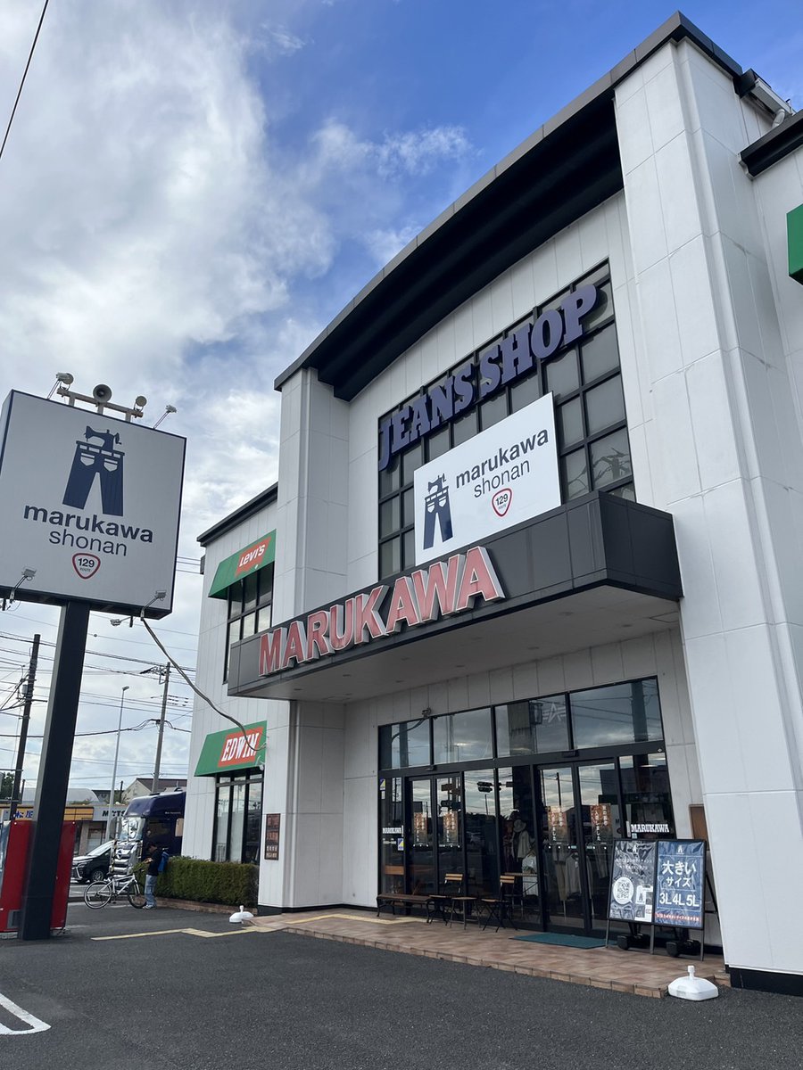 marukawa_shonan's tweet photo. おはようございます
暑いというスタッフもいますが私は寒いです🥸
スウェットがあまり得意じゃない
上質な着心地を好む方
ヘビーワッフル入荷しています🆕
売れ始めてきたので新色も検討👀
¥8600(9460)
湘南店OPENです👖
#マルカワ #湘南 #町田 #厚木
#ジーンズ #アメカジ
#秋 #新作 #JEMORGAN https://t.co/NiY3IL7A43