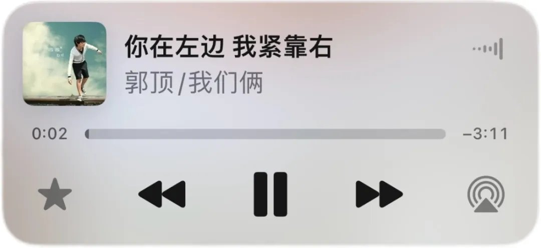 JKOZFR's tweet photo. 你在左边 我紧靠右 https://t.co/iWkvS7y0xx