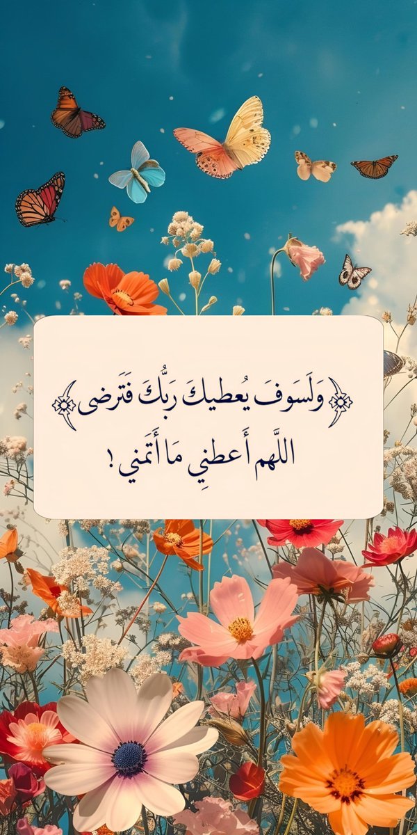 ورقـيات (@1a_610) on Twitter photo 