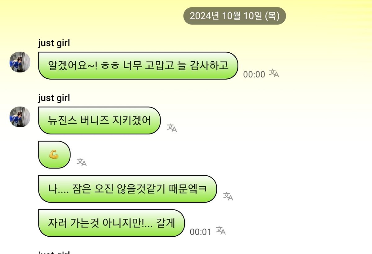 Gom_a_g's tweet image. 그냥 느껴진다.
하니의 용기있는 선택.
그리고 멤버들의 위로와 용기.
잠못드는 밤~~^^ 
우리도 뉴진스를 위해 모든 다 도울거야~!!
#하니_사랑해요 #팜하니
