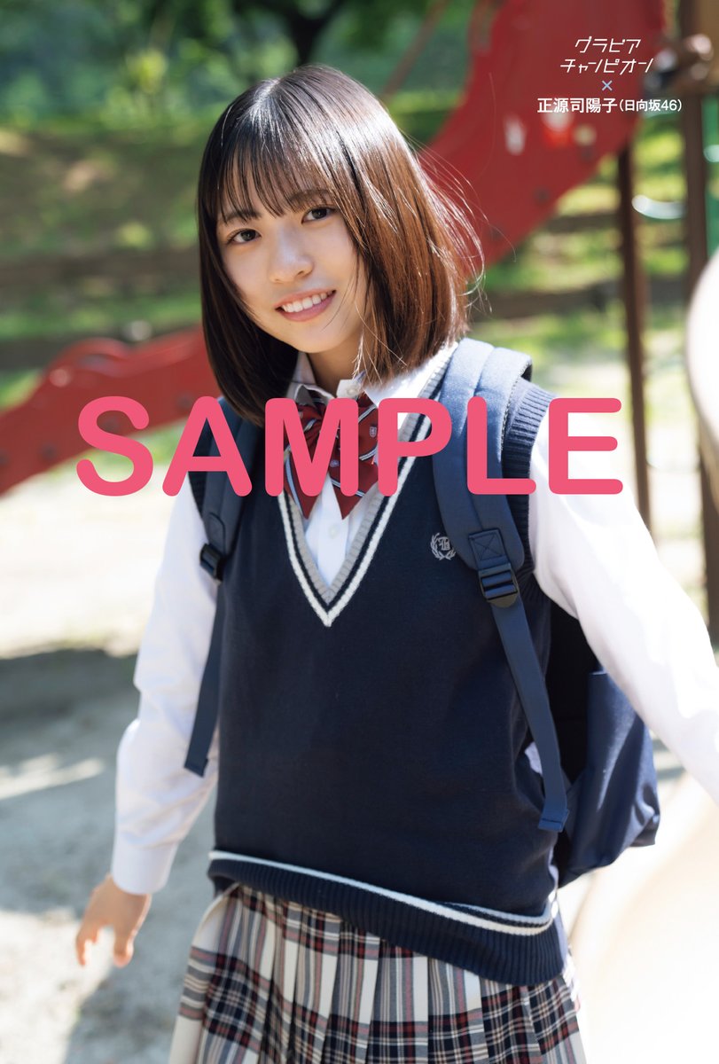 グラビアチャンピオン VOL.6特典情報②／ ローソン雑誌売場（一部店舗