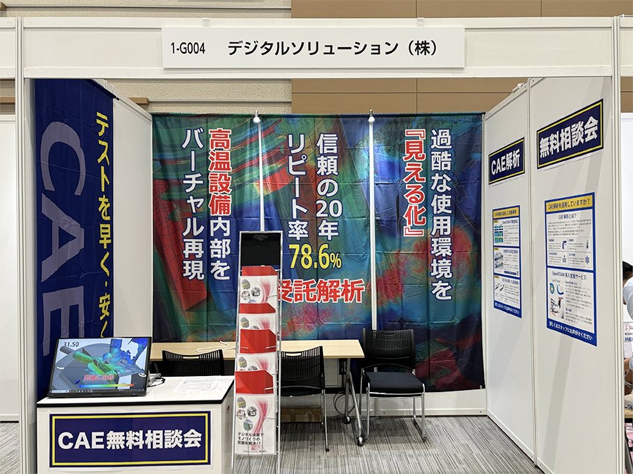 DigitalSol_Inc tweet picture
