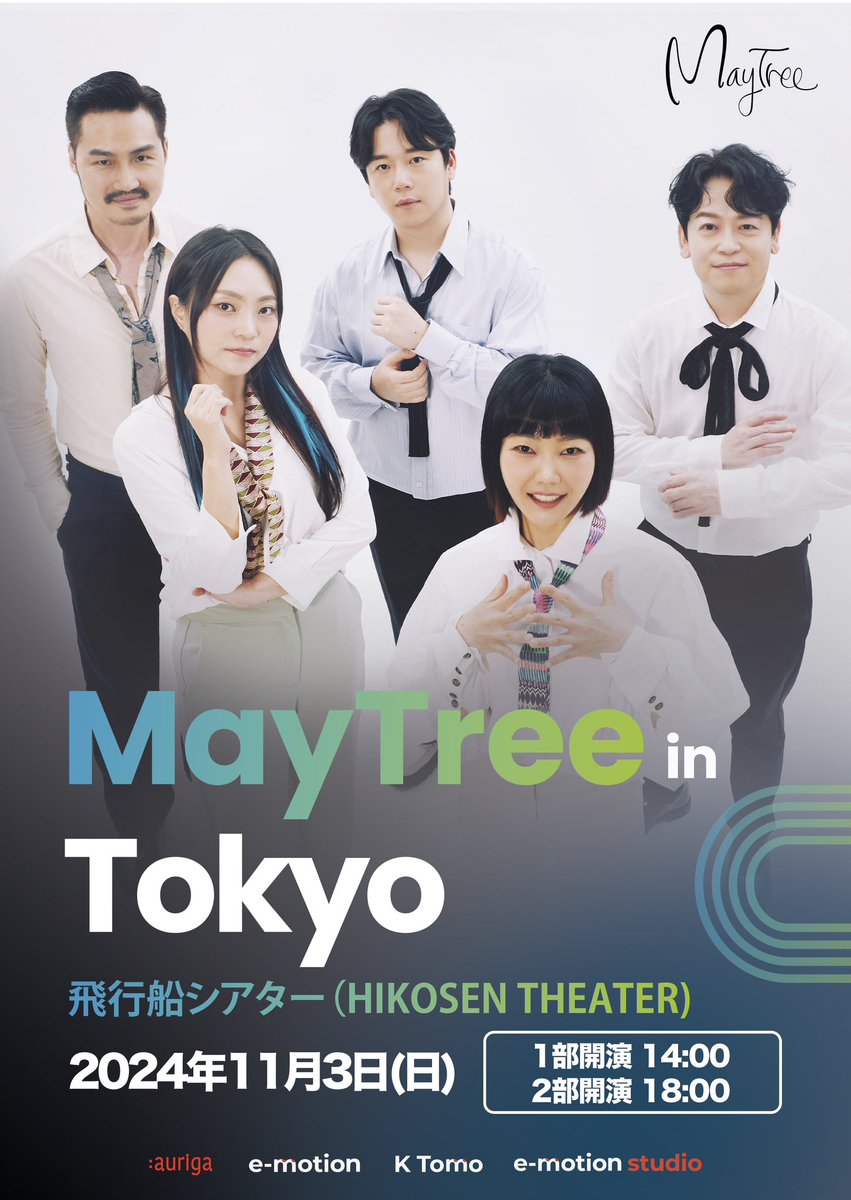 MayTree JAPAN tweet media