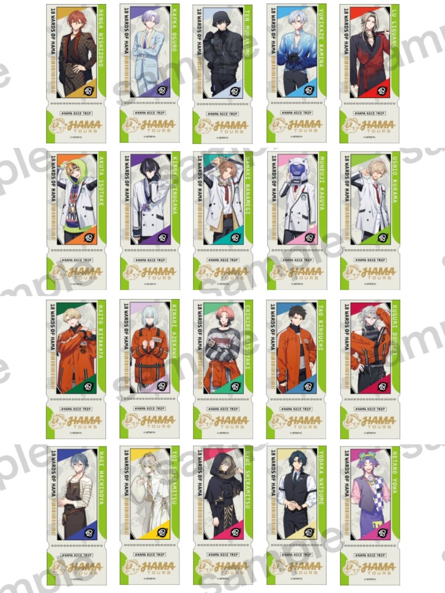 18TRIP×まねきねこ】 『18TRIP』レプリカツアーチケットがアニメイトに