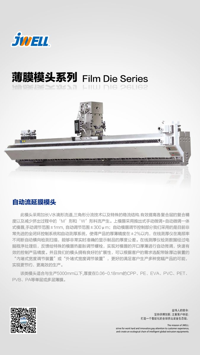 Echo Jwell MACHINERY (@soobin06578408) on Twitter photo 