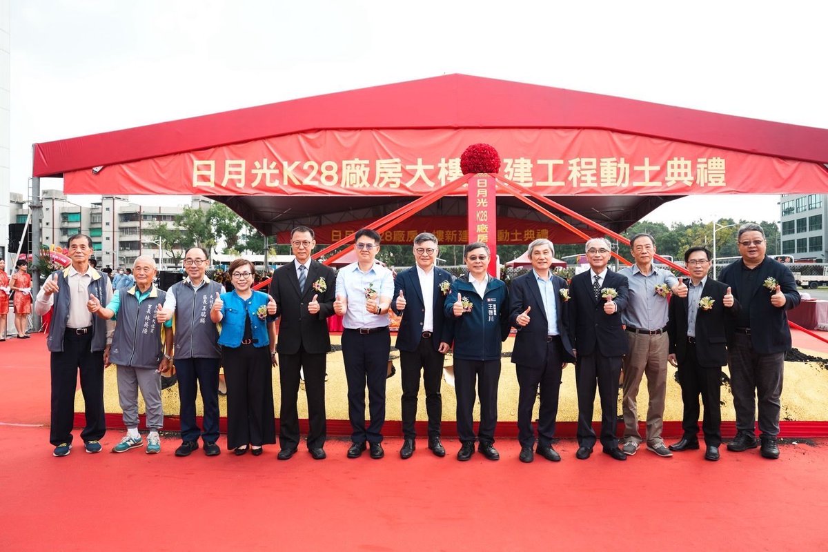 aseglobal's tweet image. ASE Celebrates the Groundbreaking of the K28 Plant in Kaohsiung!  

We’re excited to announce the groundbreaking of our K28 plant, designed to drive #AutomatedFactory, #SmartManufacturing, and #LowCarbonGreenBuilding innovation. Set to be completed in 2026, K28 will expand…