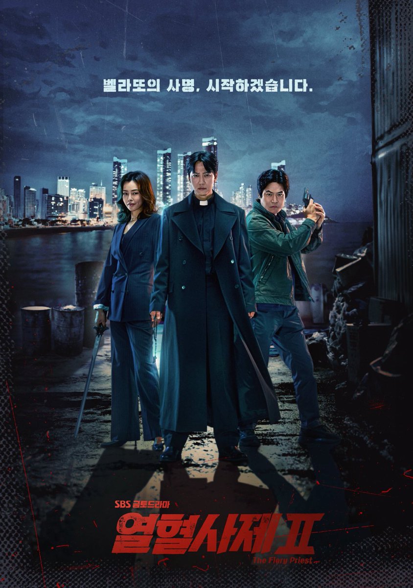 kdramacasting's tweet photo. SBS drama <#TheFieryPriest2> teaser poster, confirmed to broadcast on November 8.

#KimNamGil #LeeHoney #KimSungKyun https://t.co/uYYsaTuvf4