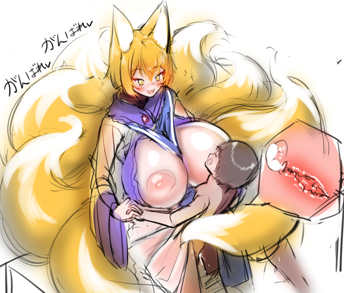 がんばれ♥がんばれ♥立派なオトナまでもう少しだ♥ 