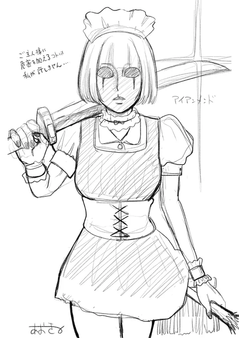 今月は描く時間がほとんど取れないので…
フォルダに入ってたボツ絵を引っ張り出してみました
なんで剣を持たせたのか…😱
バトル漫画、憧れます! 