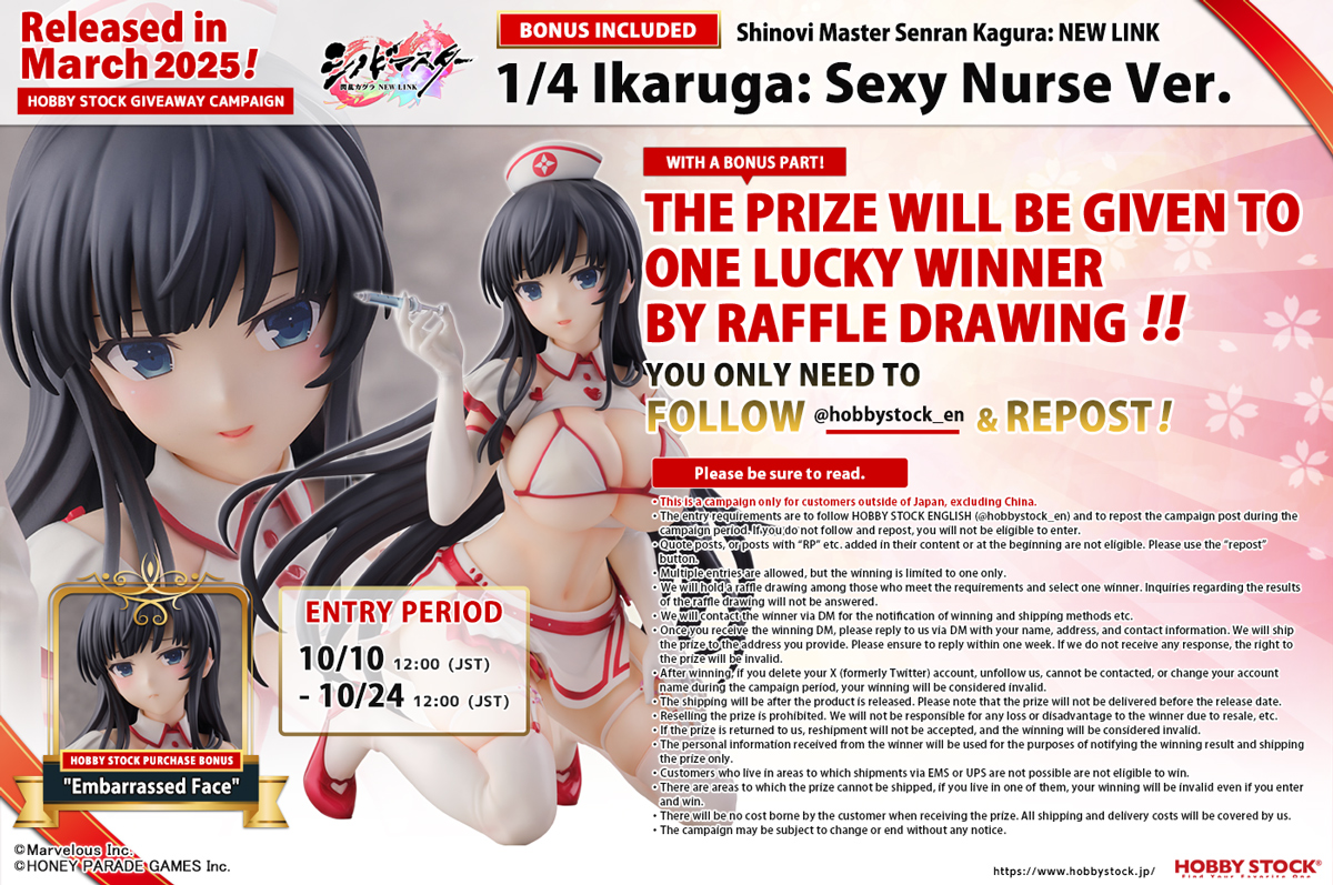 hobbystock_en's tweet photo. Follow and repost to win a "[Bonus Included] Shinovi Master Senran Kagura: NEW LINK 1/4 Ikaruga: Sexy Nurse Ver.", currently available for pre-order!

✅ How to Enter
Follow @hobbystock_en &amp; RP
✅ Entry Period
10/24 12:00 (JST)

https://t.co/UY9n0yJavw
#SenranKagura https://t.co/xYplI7Y6sx