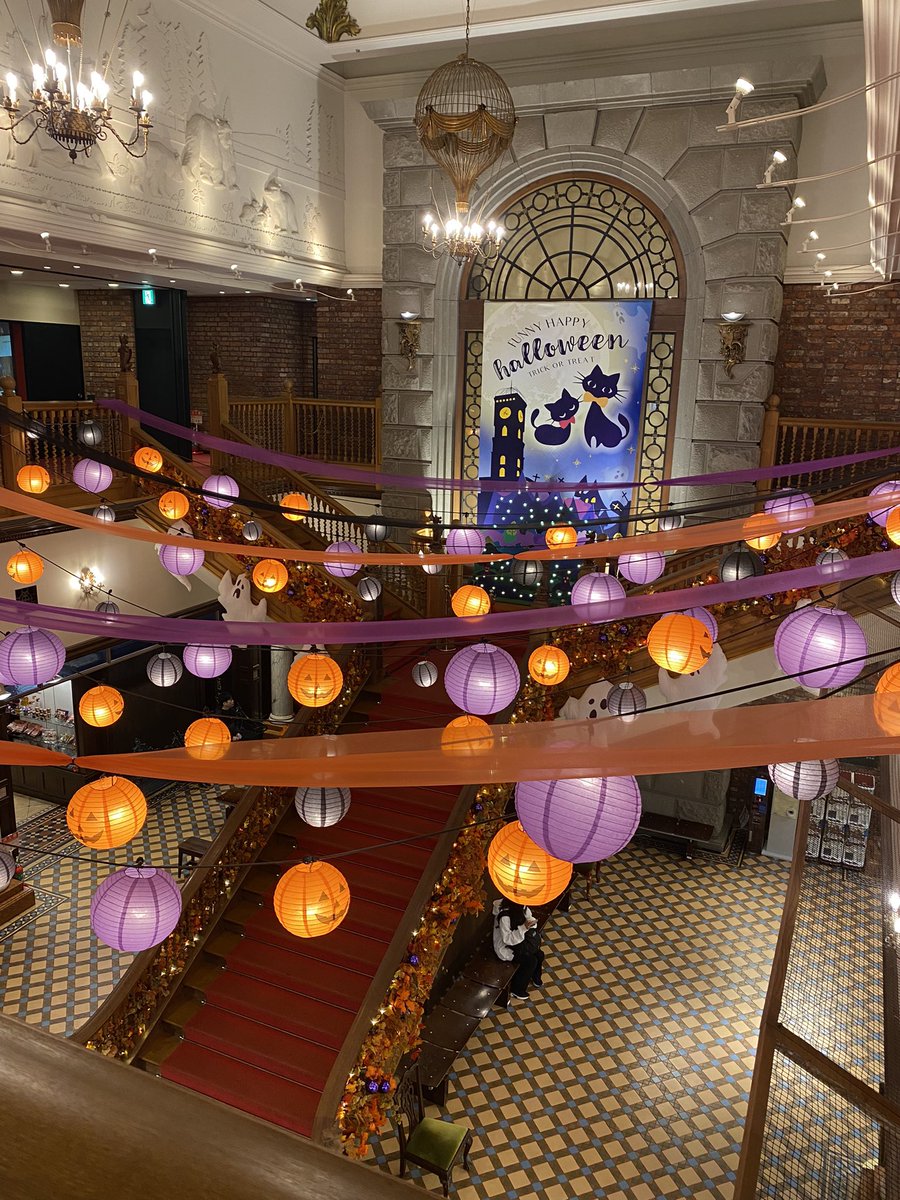 白い恋人パーク