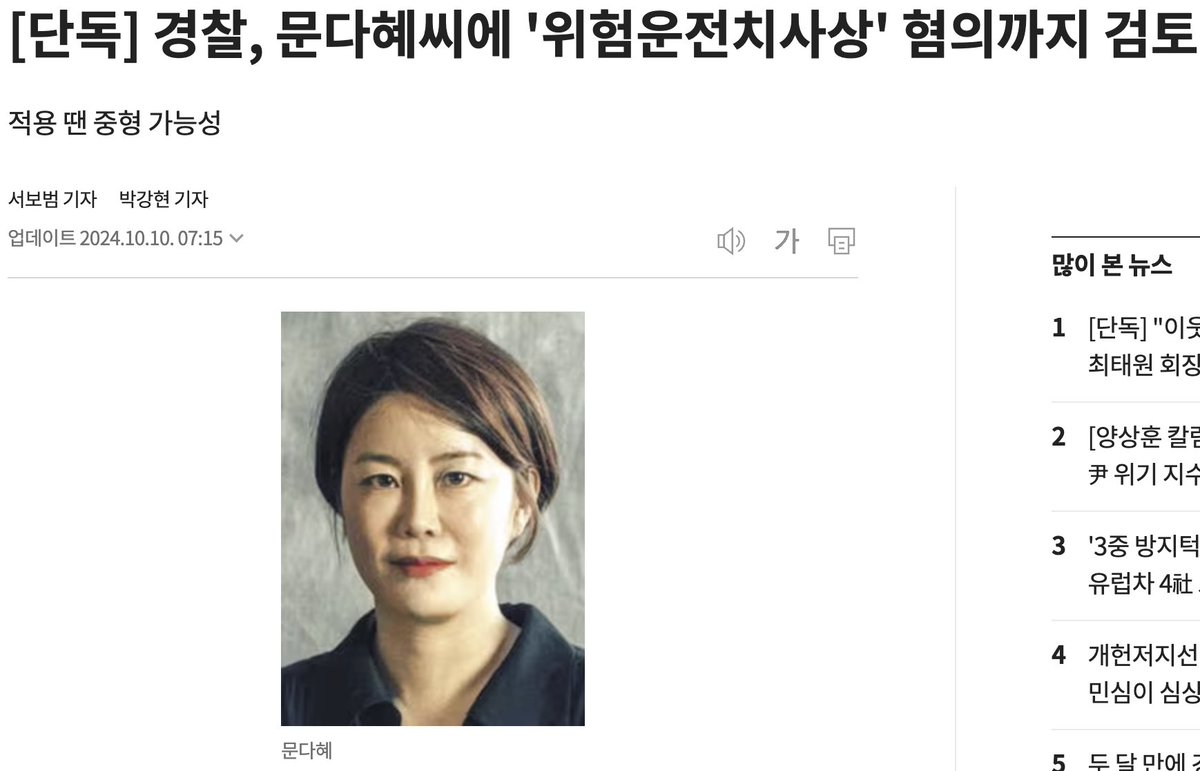 Jane Out tweet media