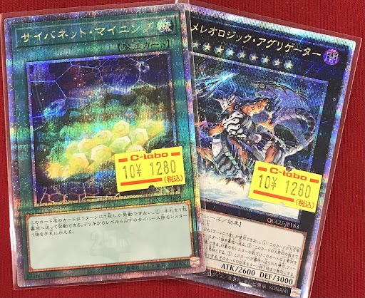 遊戯王 サイバネット・マイニング 遊戯王】 サイバネット・マイニング