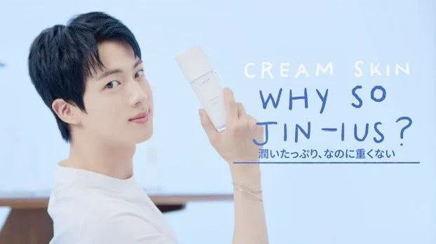 フェイスクリーム Jin Jin seokjinsmile on X: 