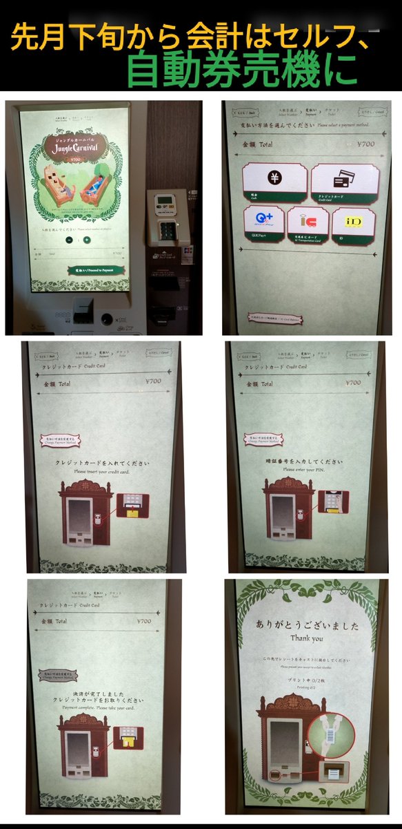 双樹沙羅 沙羅双樹@昭和平成初期好き on X: 