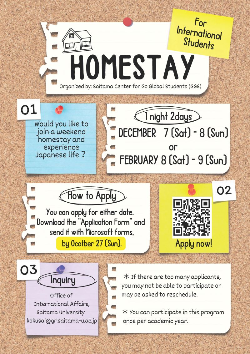 【#SU_News】［Application Deadline: October 27］Now accepting applications for Homestay program!
➀　December 7 (Sat) ～ 8 (Sun), 2024
②　February 8 (Sat) ～ February 9 (Sun), 2025
saitama-u.ac.jp/international/…