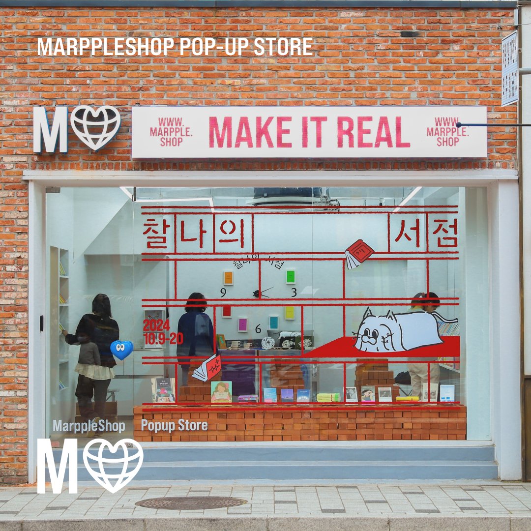 marpple_life's tweet photo. #MarppleShop #Popupstore
문학과지성사 팝업스토어 D-DAY🎉
여름과 겨울 사이 선선한 바람이 부는🍂 찰나의 계절에 잠시 머물다 갈 수 있는 책방, ’찰나의 서점’으로 초대합니다.🐈 https://t.co/T3ZuCl4S4T