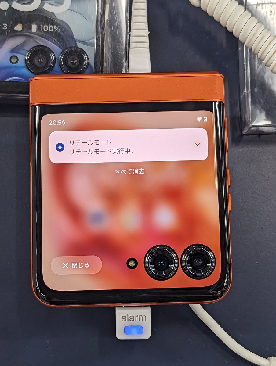 kimukou2628's tweet photo. android

#razr50

ヨドバシ秋葉原で実機みてみたけど
折り畳みhomeに
Geminiアイコンのっけて
Gemini呼べるようにしただけなのかー

Geminiは閉じた状態だと
アイコン呼び出し や
ウィジェット配置
とか対応してないからなー

この機能のために
#razr40ultra から移行するか当たりは微妙ですね https://t.co/yabAiLfjuj